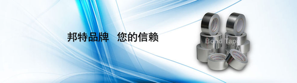 邦特 banner1