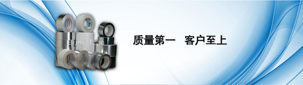 邦特 banner2
